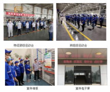 http://www.chinacarw.com/news/2020/n072730631.html