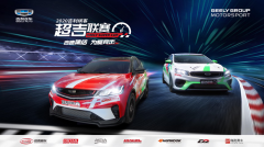 http://www.chinacarw.com/news/2020/n082730653.html