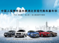 http://www.chinacarw.com/news/2020/n090130657.html