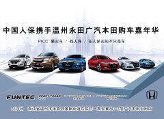http://www.chinacarw.com/news/2020/n090130658.html