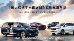 http://www.chinacarw.com/news/2020/n090130660.html
