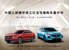 http://www.chinacarw.com/news/2020/n090130661.html