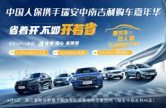 http://www.chinacarw.com/news/2020/n090330671.html