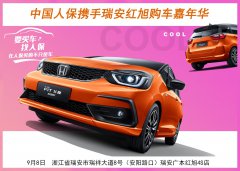 http://www.chinacarw.com/news/2020/n090330668.html