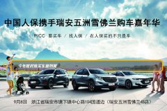 http://www.chinacarw.com/news/2020/n090330669.html