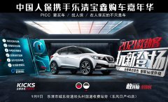 http://www.chinacarw.com/news/2020/n090630673.html