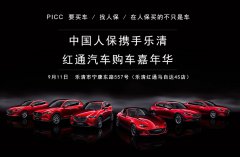 http://www.chinacarw.com/news/2020/n090630674.html