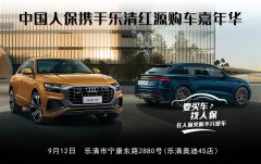 http://www.chinacarw.com/news/2020/n090630675.html