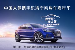 http://www.chinacarw.com/news/2020/n090630677.html