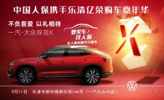 http://www.chinacarw.com/news/2020/n090630678.html