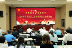 http://www.chinacarw.com/news/2020/n091730691.html