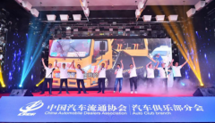 http://www.chinacarw.com/news/2020/n091730692.html