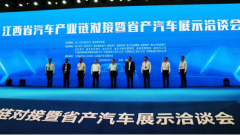 http://www.chinacarw.com/news/2020/n092130695.html