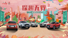 http://www.chinacarw.com/news/2020/n092130698.html