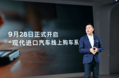 http://www.chinacarw.com/news/2020/n101630720.html