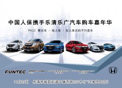 http://www.chinacarw.com/news/2020/n112430746.html