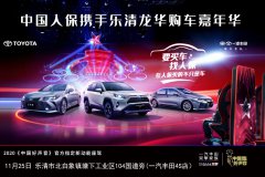 http://www.chinacarw.com/news/2020/n112430747.html