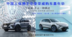 http://www.chinacarw.com/news/2020/n112430748.html