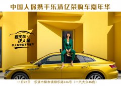http://www.chinacarw.com/news/2020/n112430749.html