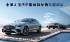 http://www.chinacarw.com/news/2020/n120430765.html