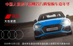 http://www.chinacarw.com/news/2020/n120430766.html