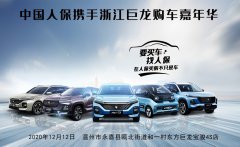 http://www.chinacarw.com/news/2020/n120430767.html