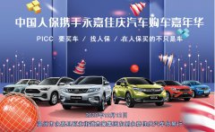 http://www.chinacarw.com/news/2020/n120430769.html