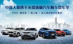 http://www.chinacarw.com/news/2020/n120430771.html