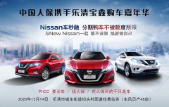 http://www.chinacarw.com/news/2020/n121130781.html