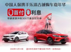http://www.chinacarw.com/news/2020/n121130782.html