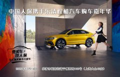 http://www.chinacarw.com/news/2020/n121130787.html