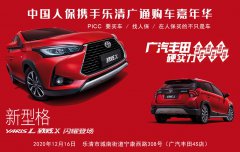 http://www.chinacarw.com/news/2020/n121130788.html