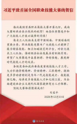 http://www.chinacarw.com/news/2020/n121530801.html