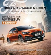 http://www.chinacarw.com/news/2020/n122230825.html