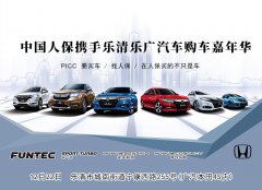 http://www.chinacarw.com/news/2020/n122230826.html