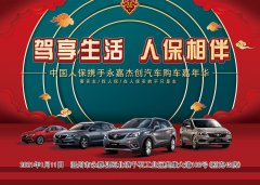 http://www.chinacarw.com/news/2021/n010830854.html