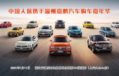 http://www.chinacarw.com/news/2021/n010830853.html