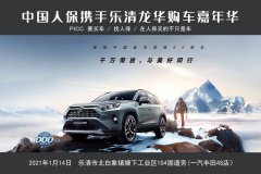 http://www.chinacarw.com/news/2021/n011230859.html