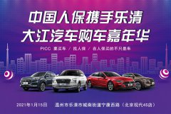 http://www.chinacarw.com/news/2021/n011330860.html