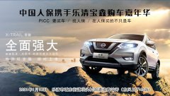 http://www.chinacarw.com/news/2021/n011430863.html