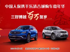 http://www.chinacarw.com/news/2021/n011430864.html