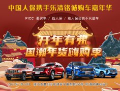 http://www.chinacarw.com/news/2021/n011530865.html
