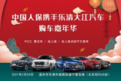 http://www.chinacarw.com/news/2021/n021930913.html