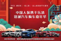http://www.chinacarw.com/news/2021/n021930914.html