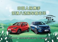 http://www.chinacarw.com/news/2021/n031030934.html