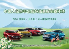 http://www.chinacarw.com/news/2021/n031030935.html