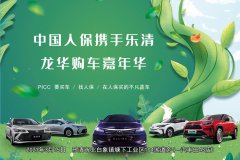 http://www.chinacarw.com/news/2021/n031530939.html