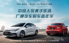 http://www.chinacarw.com/news/2021/n042030996.html