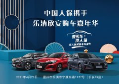 http://www.chinacarw.com/news/2021/n042030997.html