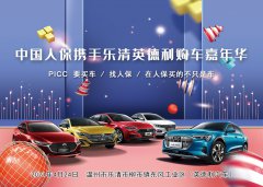 http://www.chinacarw.com/news/2021/n042131003.html